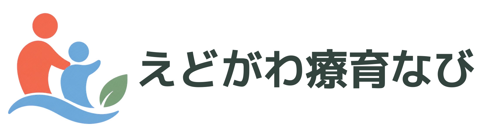 えどがわ療育なび